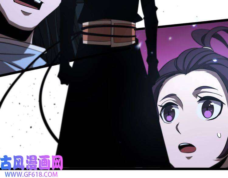 诸界末日在线第79话 缩地成寸