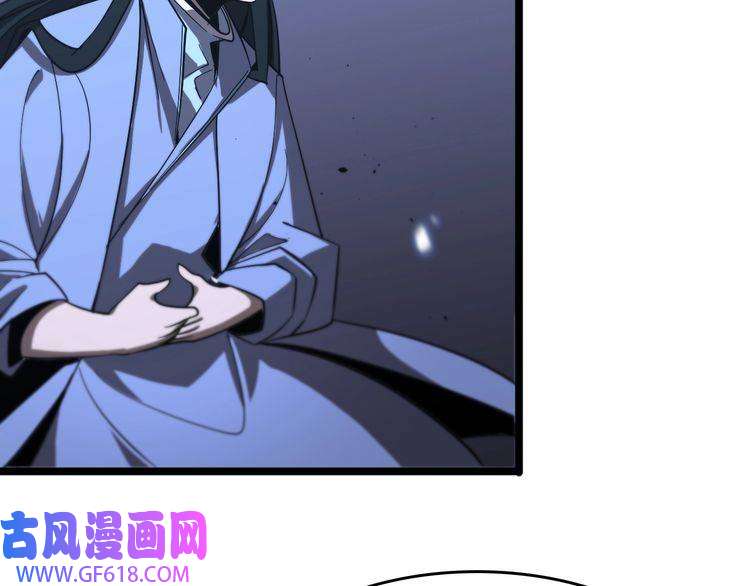 诸界末日在线第79话 缩地成寸