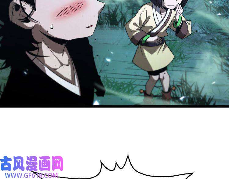 诸界末日在线第79话 缩地成寸
