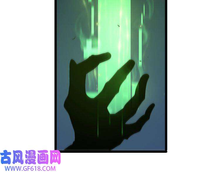 诸界末日在线第79话 缩地成寸