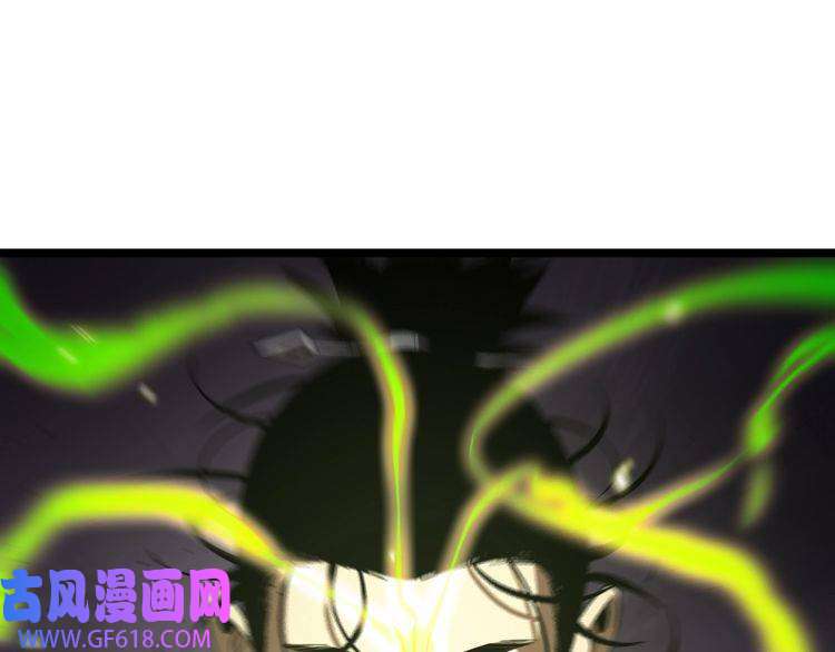 诸界末日在线第79话 缩地成寸
