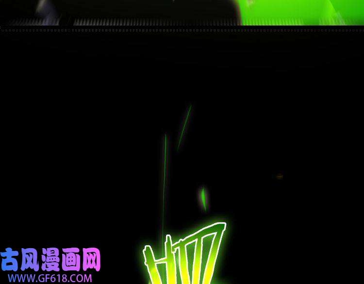 诸界末日在线第79话 缩地成寸
