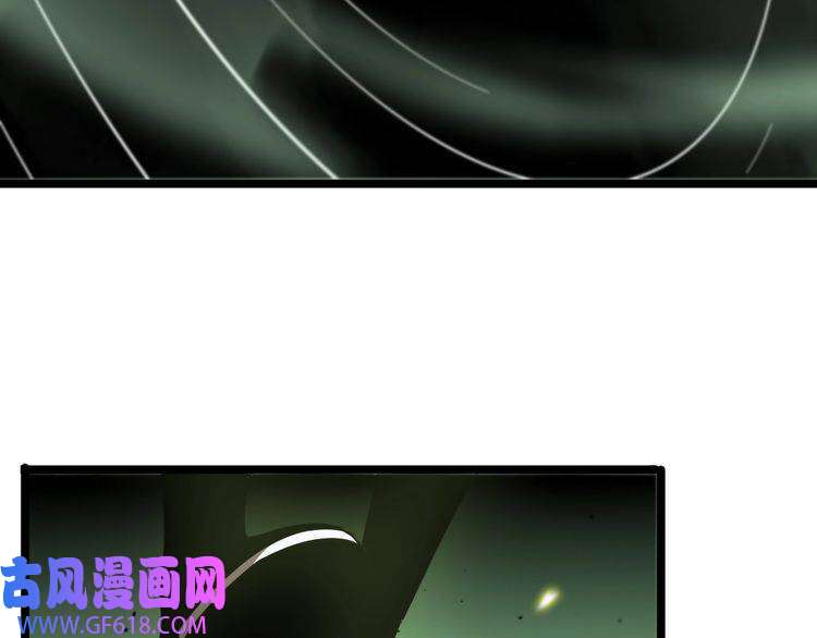 诸界末日在线第79话 缩地成寸