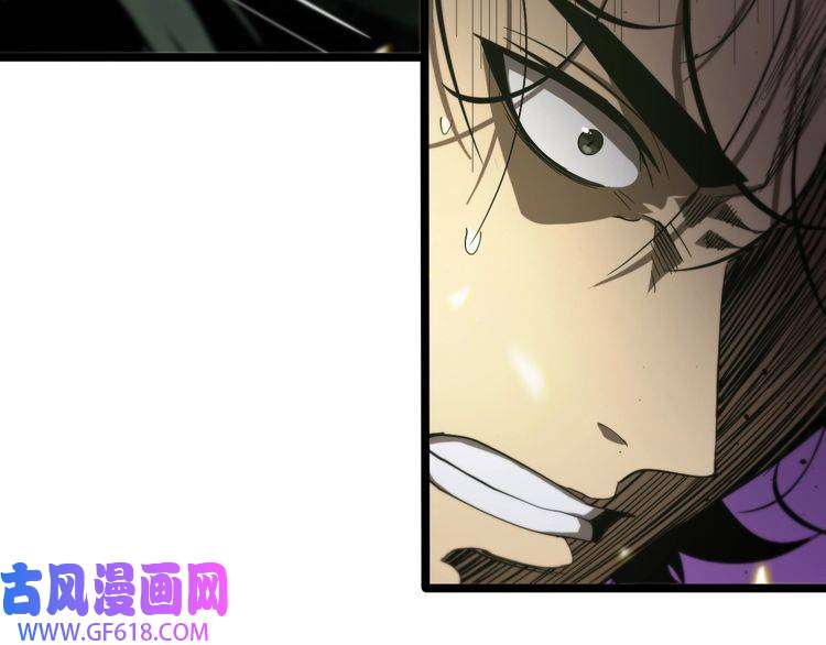 诸界末日在线第79话 缩地成寸