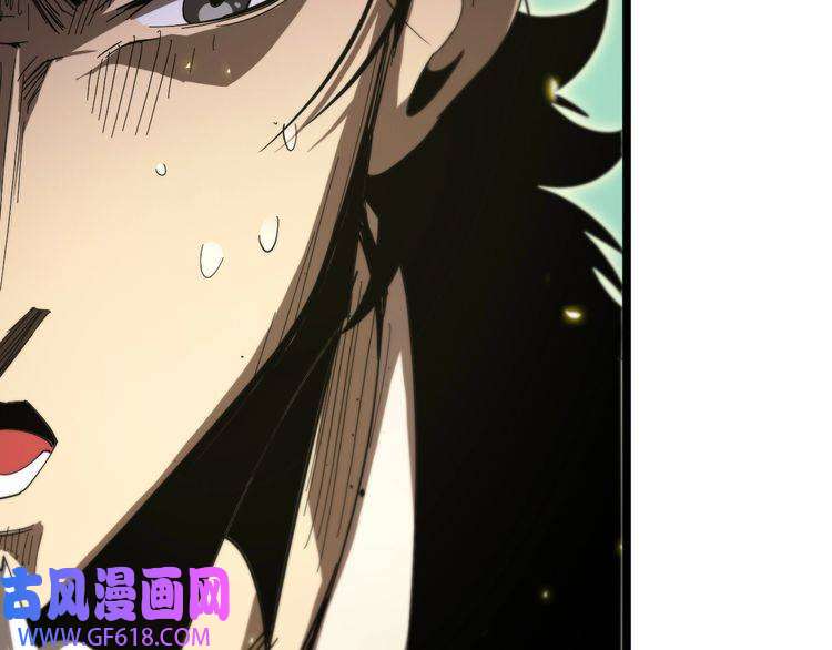 诸界末日在线第79话 缩地成寸