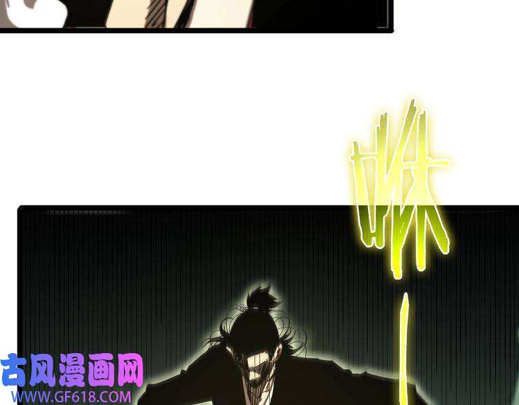 诸界末日在线第79话 缩地成寸