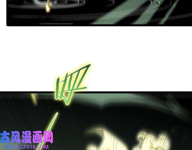 诸界末日在线第79话 缩地成寸
