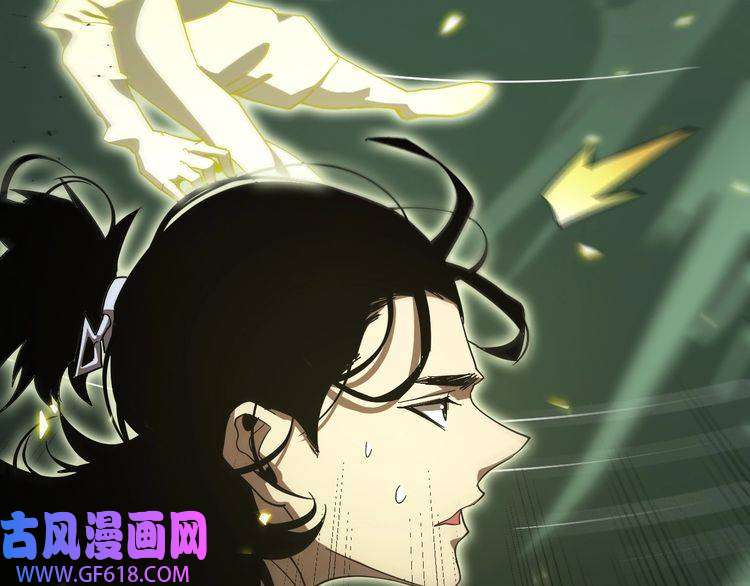 诸界末日在线第79话 缩地成寸