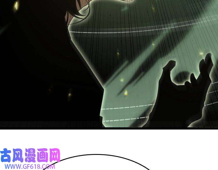 诸界末日在线第79话 缩地成寸