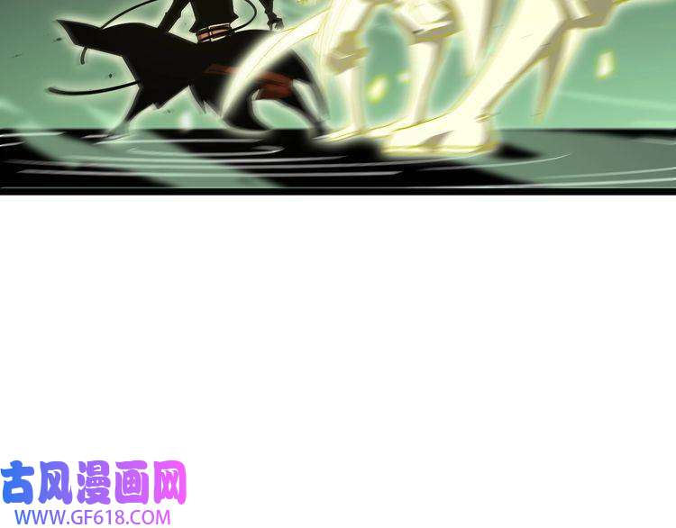 诸界末日在线第79话 缩地成寸