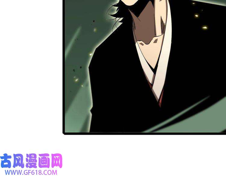 诸界末日在线第79话 缩地成寸