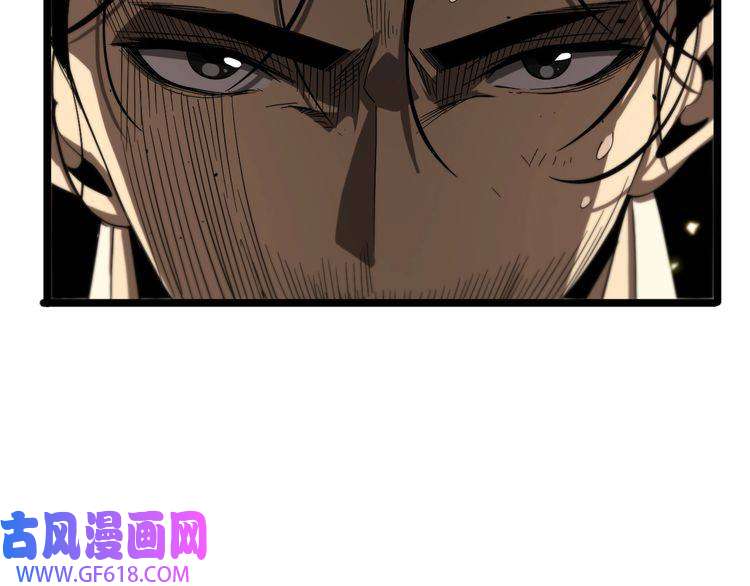 诸界末日在线第79话 缩地成寸