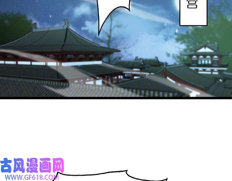 诸界末日在线第79话 缩地成寸