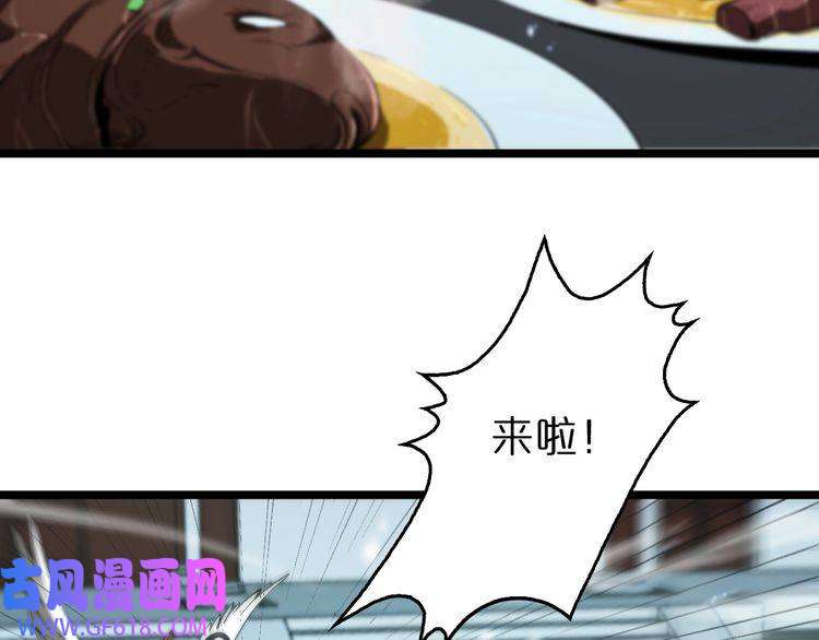 诸界末日在线第79话 缩地成寸