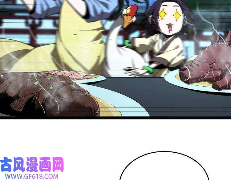 诸界末日在线第79话 缩地成寸