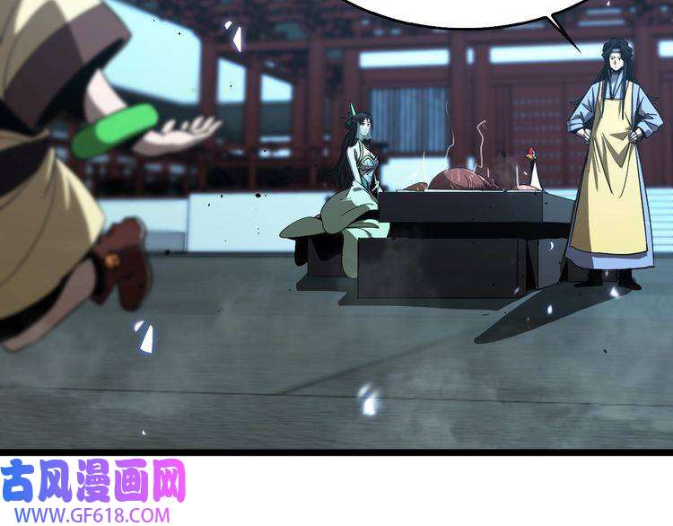 诸界末日在线第79话 缩地成寸
