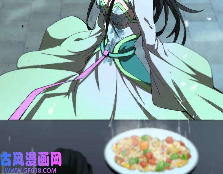 诸界末日在线第79话 缩地成寸