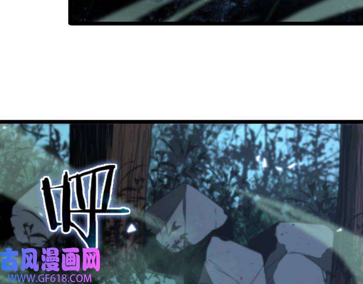 诸界末日在线第79话 缩地成寸