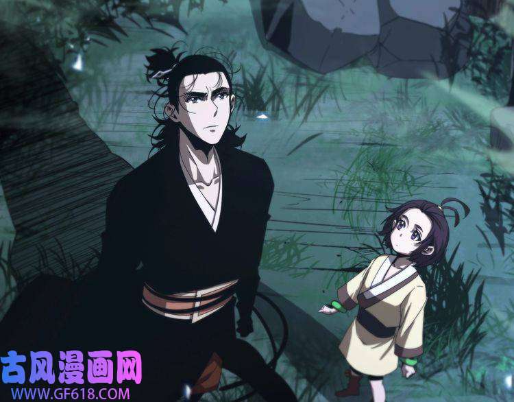 诸界末日在线第79话 缩地成寸
