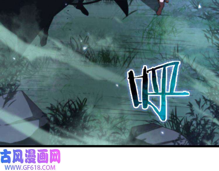 诸界末日在线第79话 缩地成寸