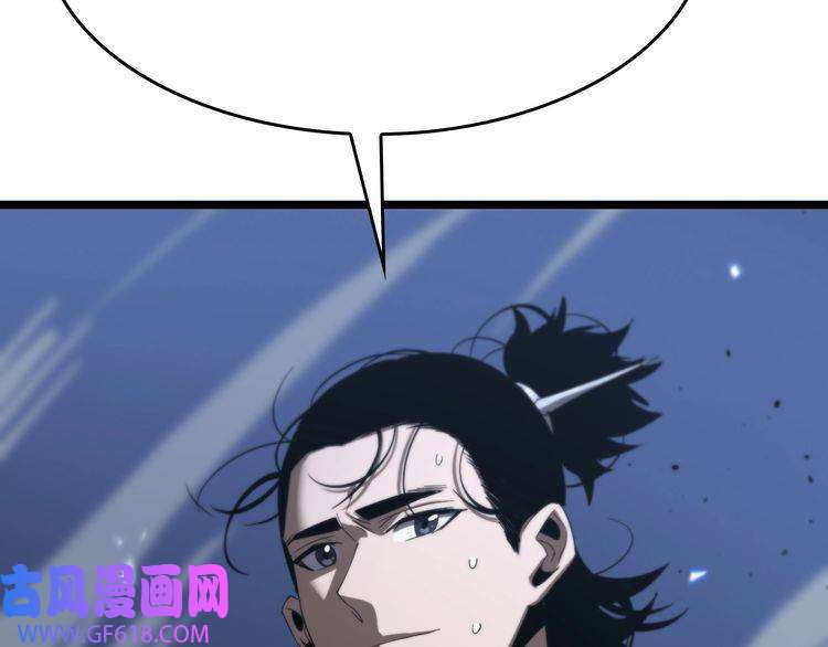 诸界末日在线第79话 缩地成寸