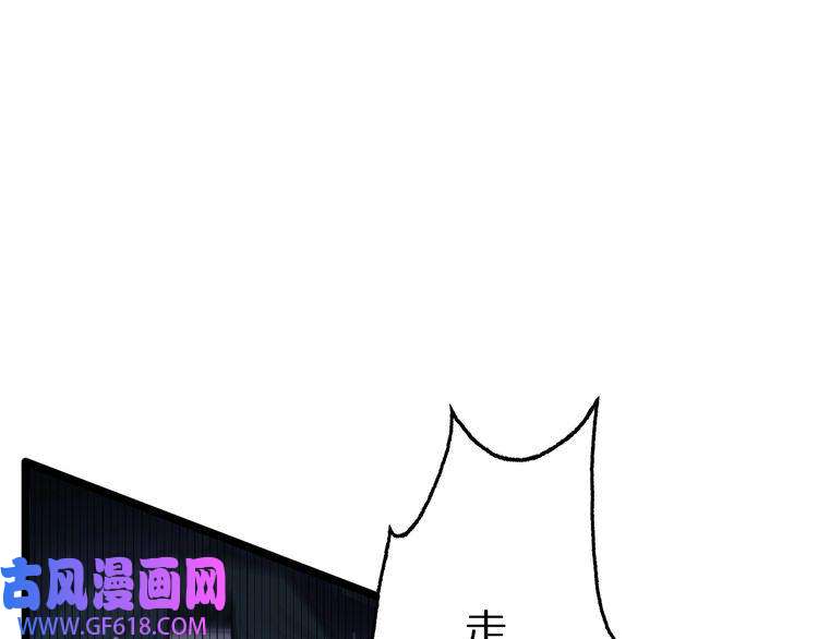 诸界末日在线第79话 缩地成寸