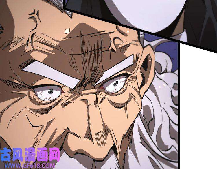 诸界末日在线第81话 傀儡