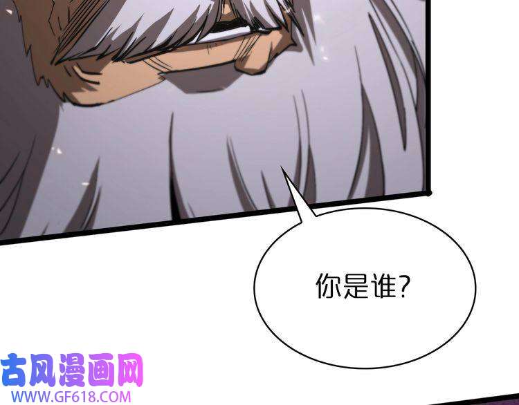 诸界末日在线第81话 傀儡