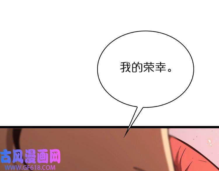 诸界末日在线第81话 傀儡