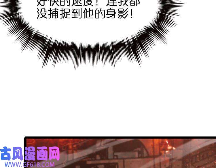 诸界末日在线第81话 傀儡