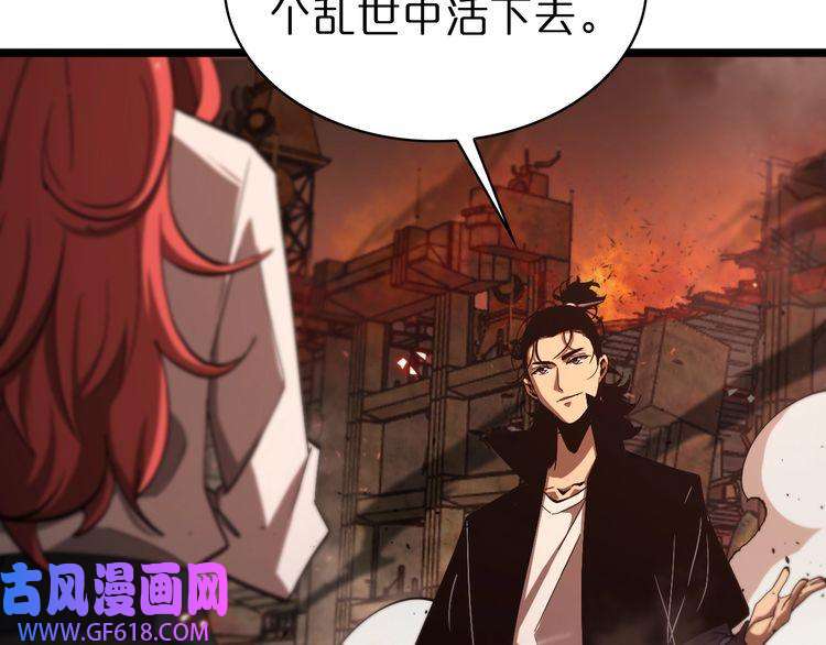 诸界末日在线第81话 傀儡