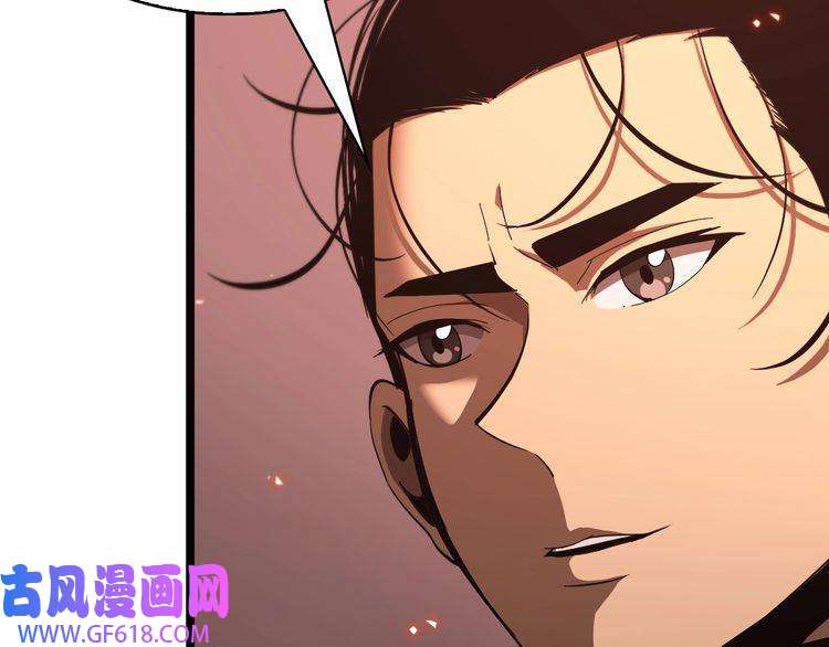 诸界末日在线第81话 傀儡