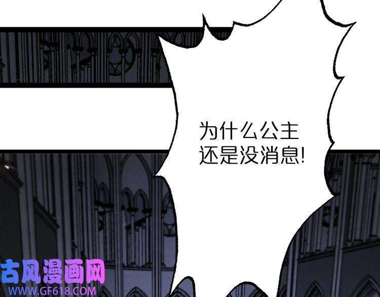 诸界末日在线第81话 傀儡