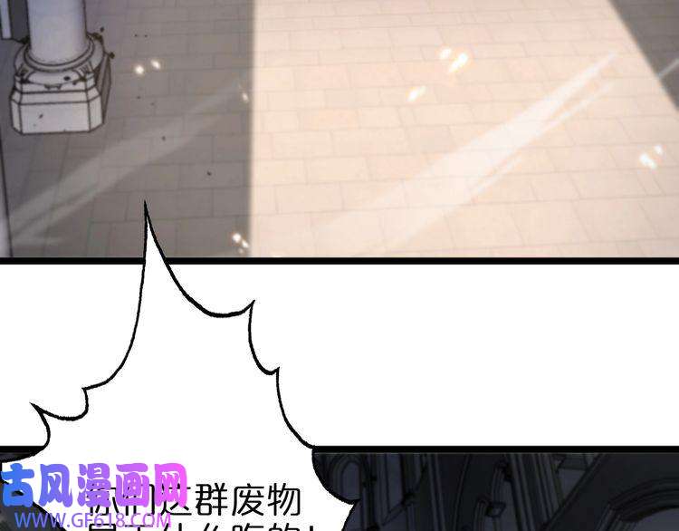 诸界末日在线第81话 傀儡