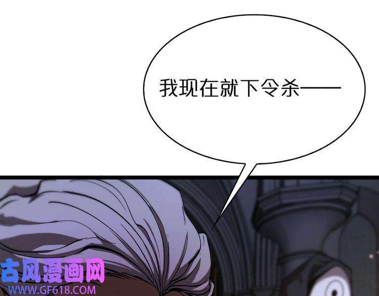 诸界末日在线第81话 傀儡
