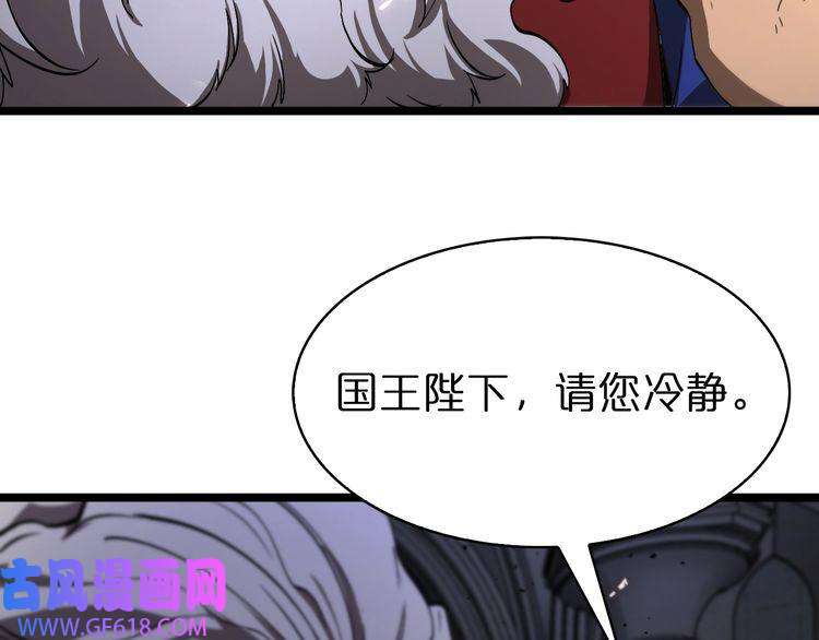 诸界末日在线第81话 傀儡