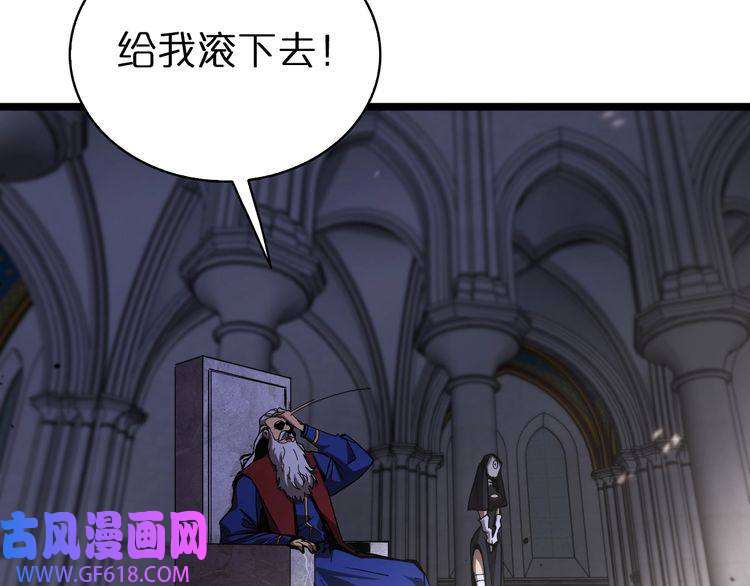 诸界末日在线第81话 傀儡