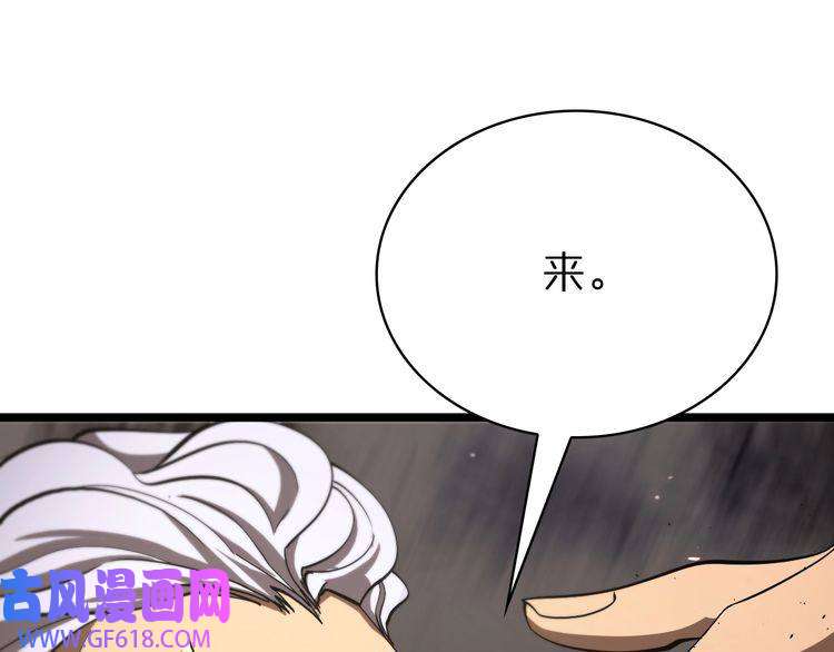 诸界末日在线第81话 傀儡