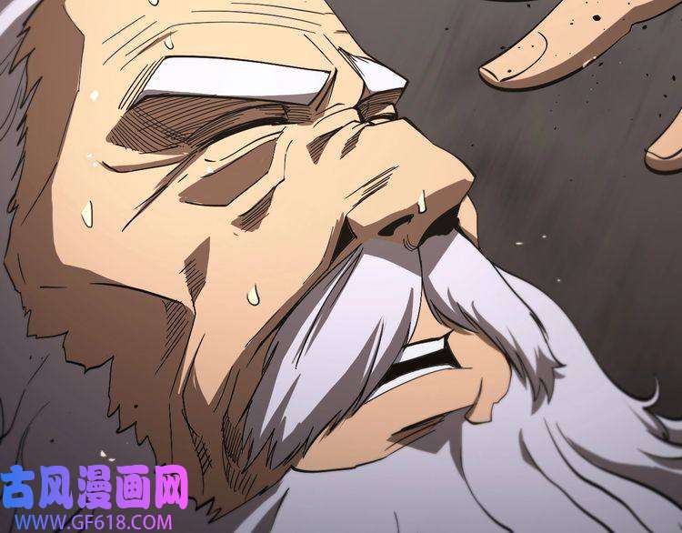 诸界末日在线第81话 傀儡