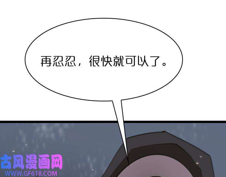 诸界末日在线第81话 傀儡