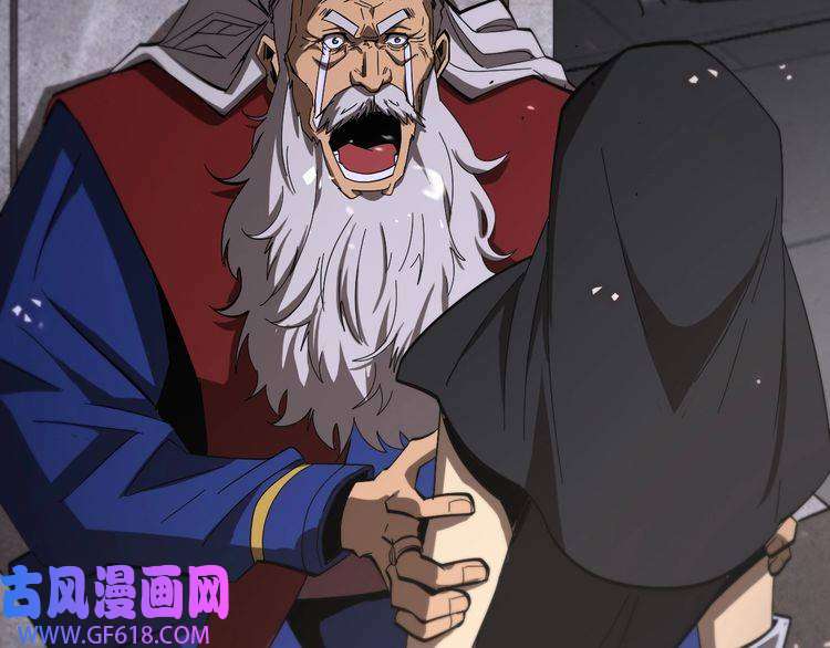 诸界末日在线第81话 傀儡