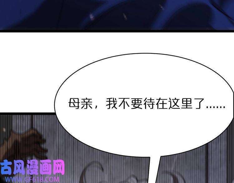 诸界末日在线第81话 傀儡
