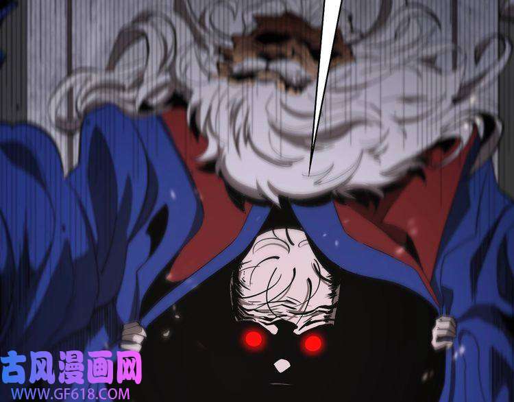 诸界末日在线第81话 傀儡
