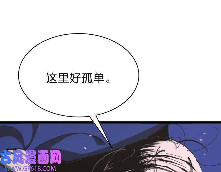 诸界末日在线第81话 傀儡