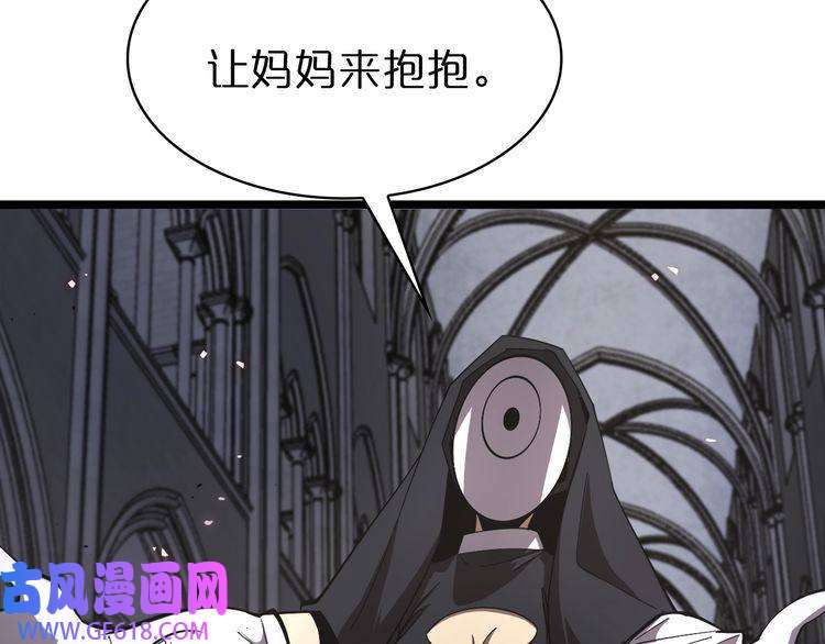 诸界末日在线第81话 傀儡