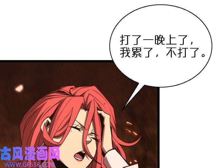 诸界末日在线第81话 傀儡
