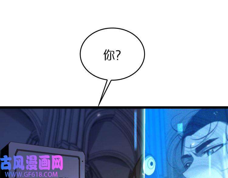 诸界末日在线第82话 杀人鬼