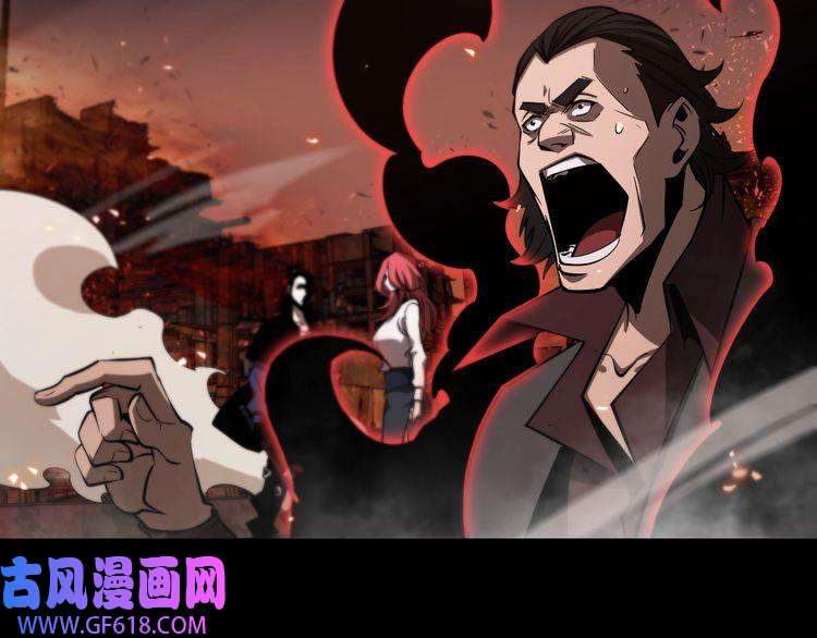 诸界末日在线第82话 杀人鬼