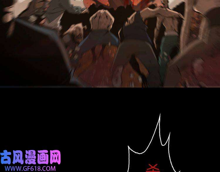 诸界末日在线第82话 杀人鬼