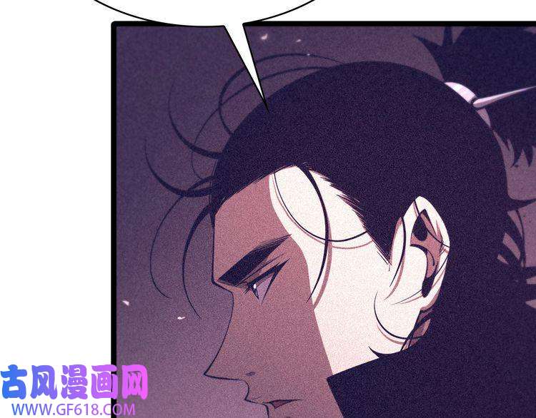 诸界末日在线第82话 杀人鬼